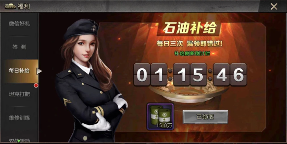 如何获得无限资源2