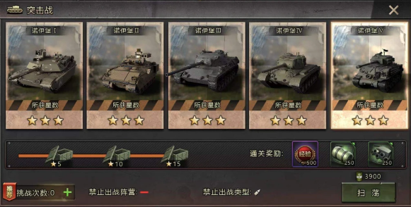 如何获得无限资源3