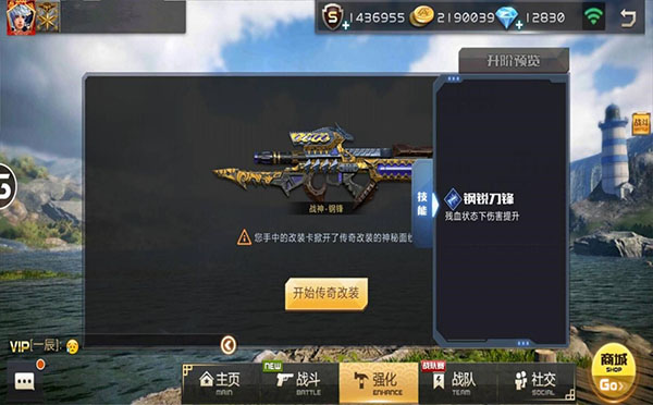 武器攻略3