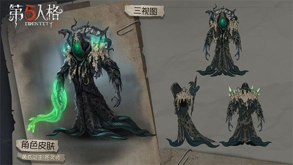第五人格监管者排名截图3