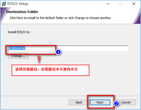 安装教程4