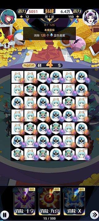 秘宝殿堂攻略1