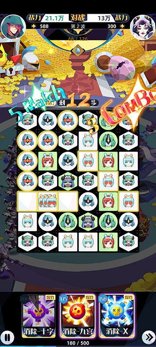 秘宝殿堂攻略2