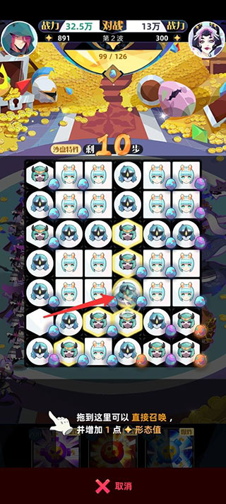秘宝殿堂攻略4