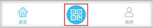 乌兰察布市公交app使用教程2