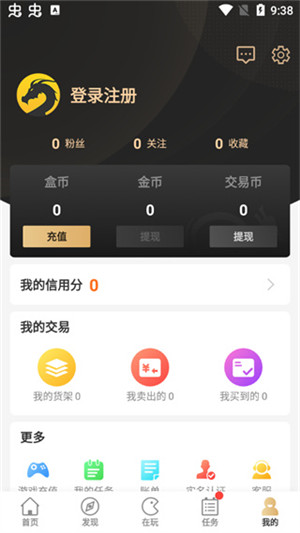 996传奇手游盒子app官方最新版软件功能