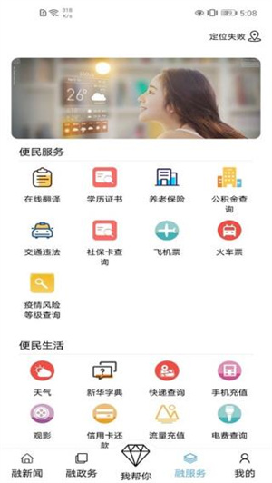 红城1947app 第2张图片