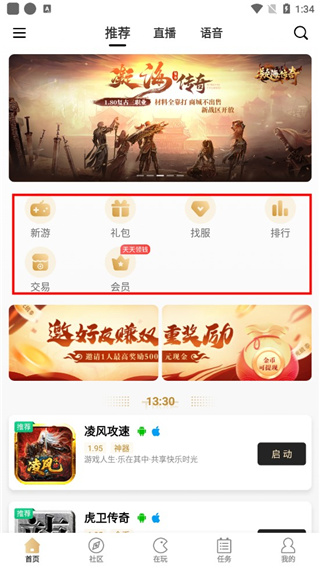 使用教程2