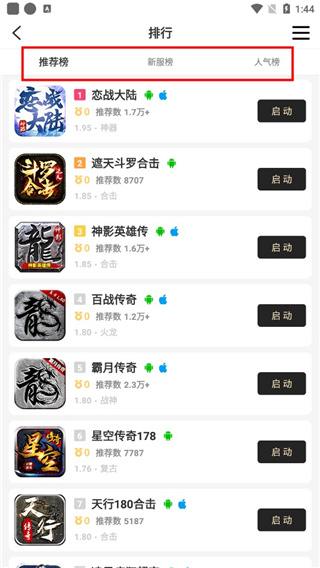 使用教程6