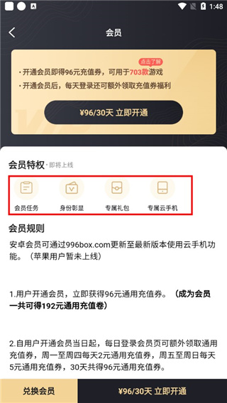 使用教程8