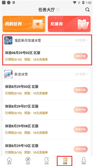 使用教程11