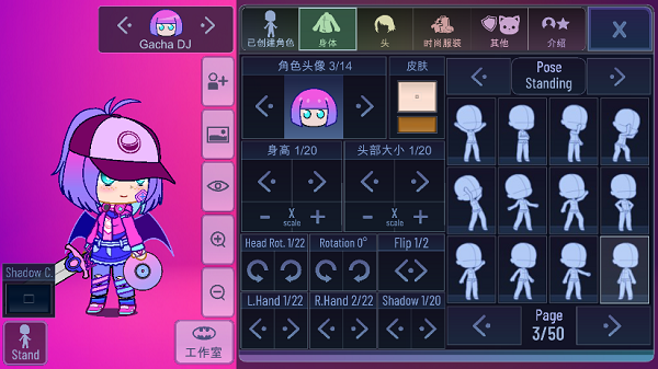 加查艺术作品最新版2023游戏攻略2