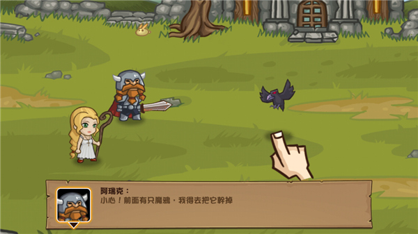 新手攻略10
