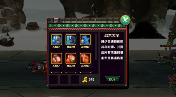 怎么玩4