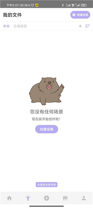 魔法人形师解锁全部东西版使用教程1