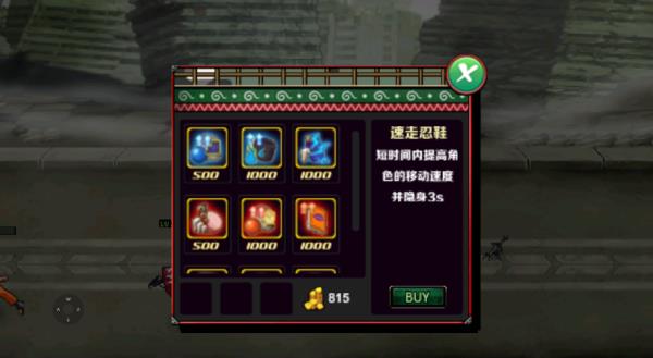 怎么买装备3