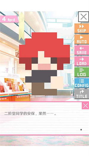 游戏介绍截图