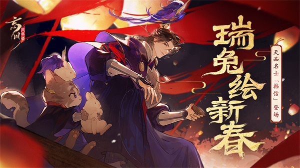 忘川风华录网易版下载 第1张图片