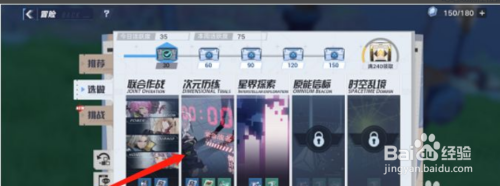 装备获取截图1
