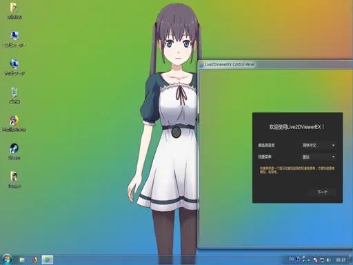 使用方法截图1