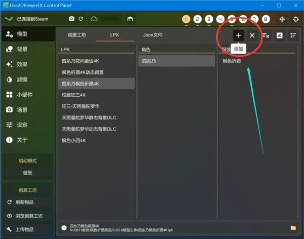 使用方法截图6