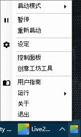 使用方法截图2