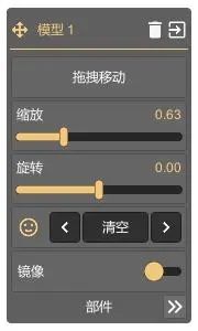 使用方法截图8