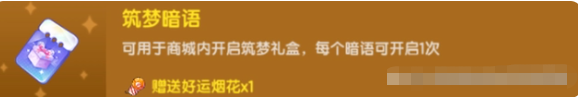 迷你世界国际服CC加速版皮肤免费领2023`1