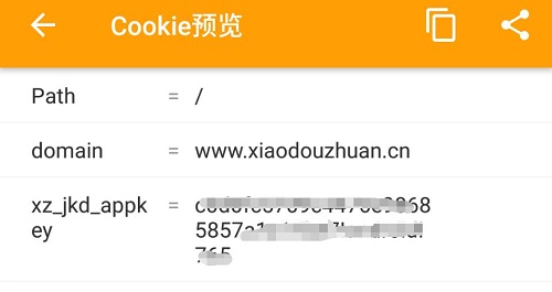 使用教程截图4