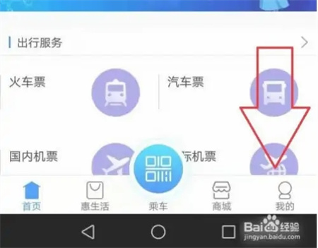 南宁市民卡免费版南宁市民卡怎么充值1
