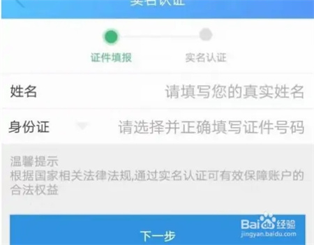 南宁市民卡免费版南宁市民卡怎么充值6