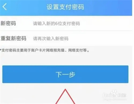 南宁市民卡免费版南宁市民卡怎么充值8