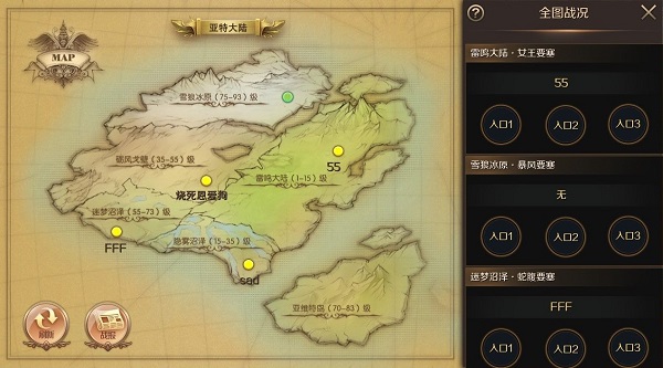 家族领地战玩法截图1