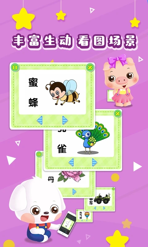 哆哆识图app 第3张图片