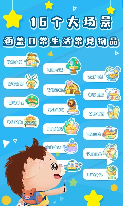 哆哆识图app 第2张图片