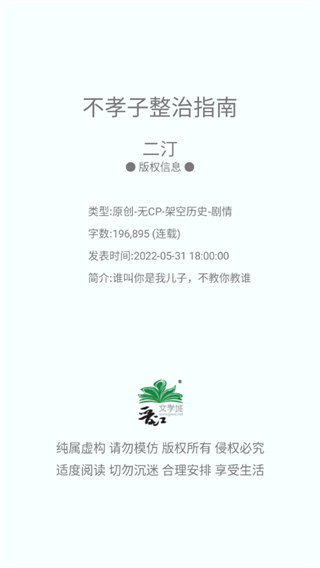 使用方法截图2