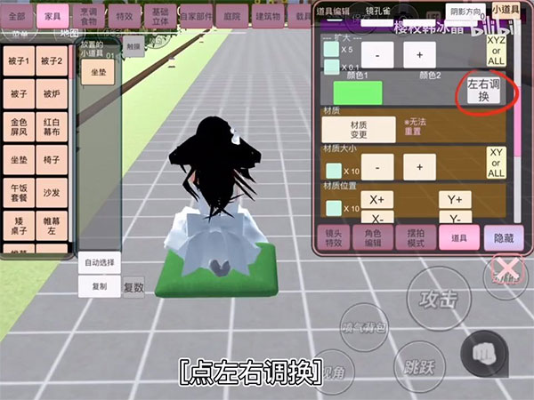 新手小技巧截图1