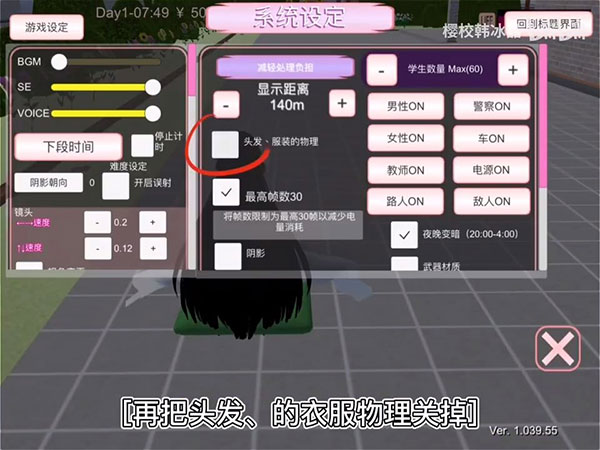 新手小技巧截图2