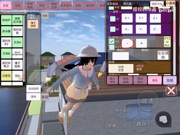 新手小技巧截图3