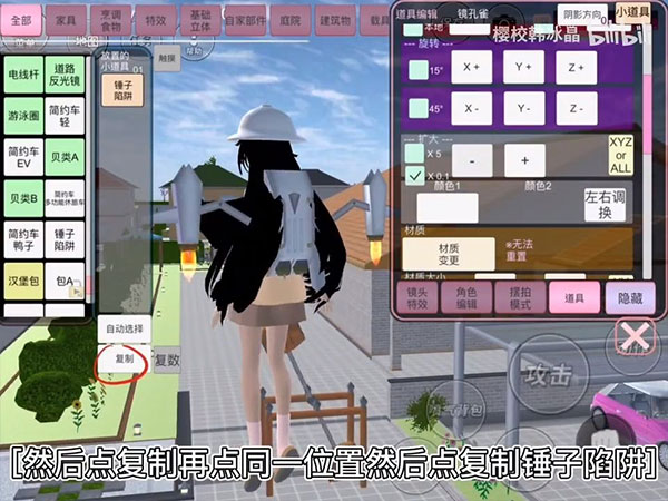 新手小技巧截图4