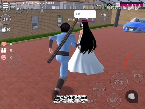 新手小技巧截图5