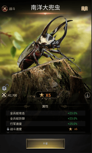野怪的进阶培养攻略3