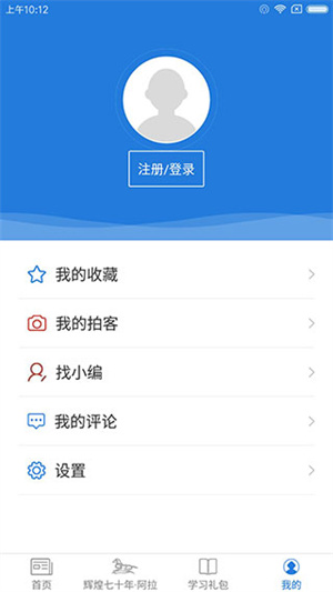 阿拉善发布 第1张图片