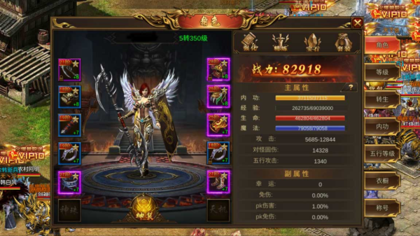 烈焰封神游戏亮点截图1