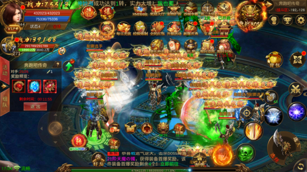 烈焰封神游戏亮点截图4