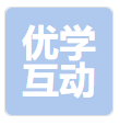 长沙优学互动信息技术有限公司