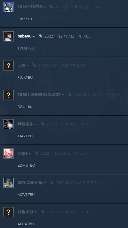 鹅鸭杀steam互通版房间代码