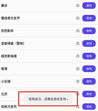 使用方法2