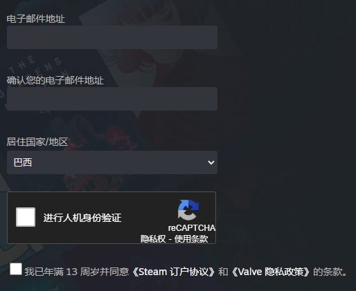 steam平台手机版注册外区2