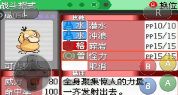 工具宠推荐1